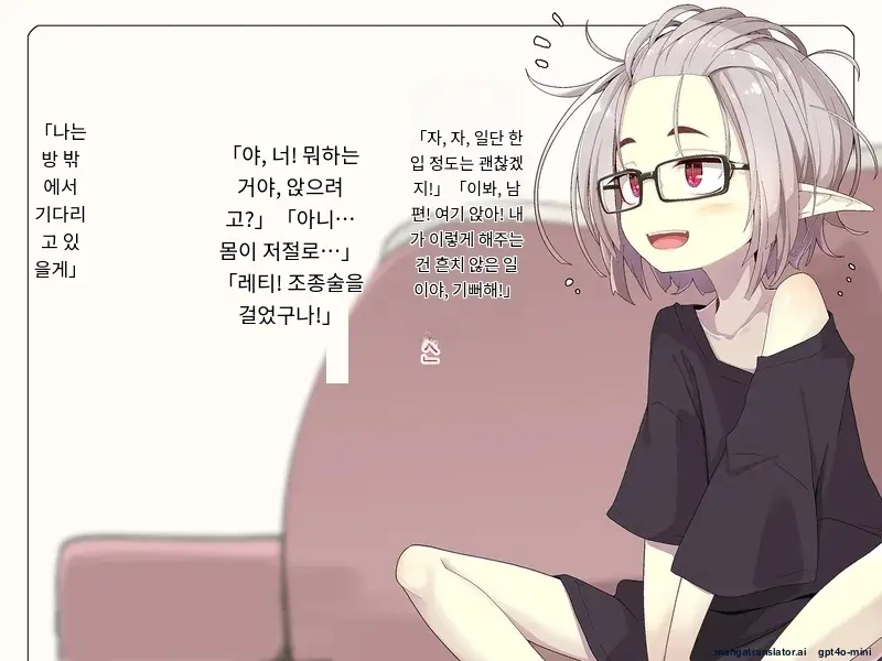 Kenketsu Suruto Kosupure Etchi Ga Dekiru Kyuuketsuki - Irene Side Story -
